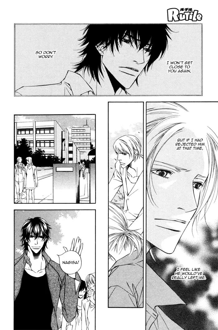 Tonari ni Iru no ni, Tooi Chapter 3 page 20 - Chapter 3