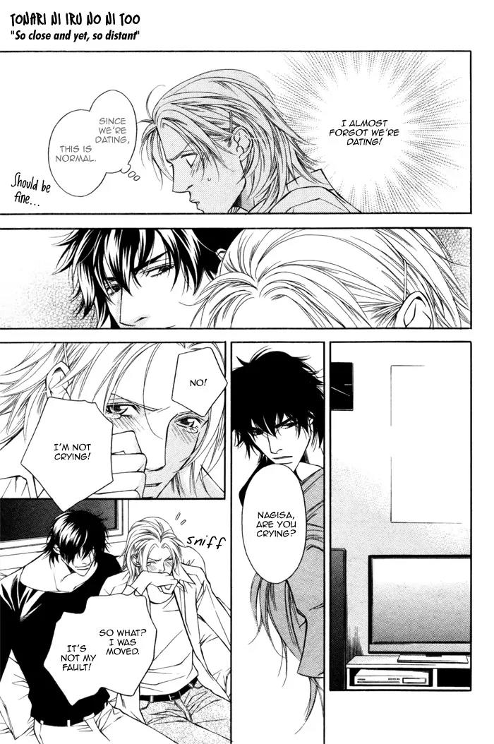 Tonari ni Iru no ni, Tooi Chapter 3 page 23 - Chapter 3