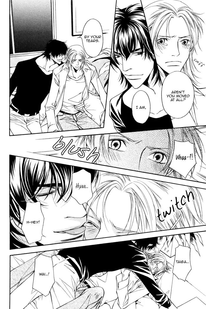 Tonari ni Iru no ni, Tooi Chapter 3 page 24 - Chapter 3