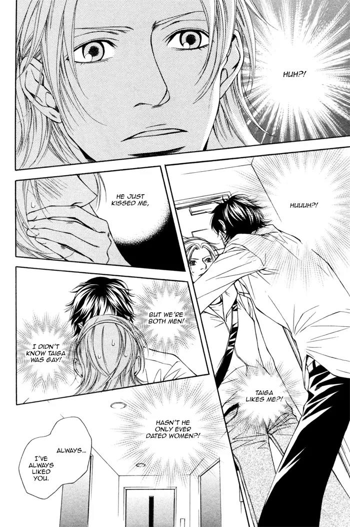 Tonari ni Iru no ni, Tooi Chapter 3 page 8 - Chapter 3