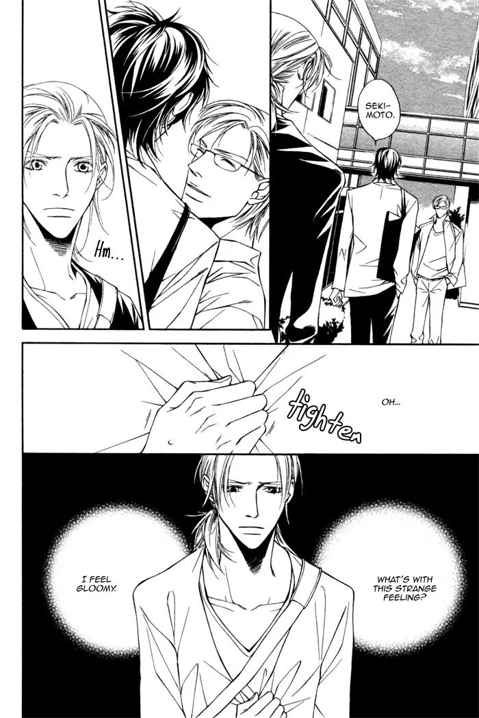 Tonari ni Iru no ni, Tooi Chapter 4 page 12 - Chapter 4