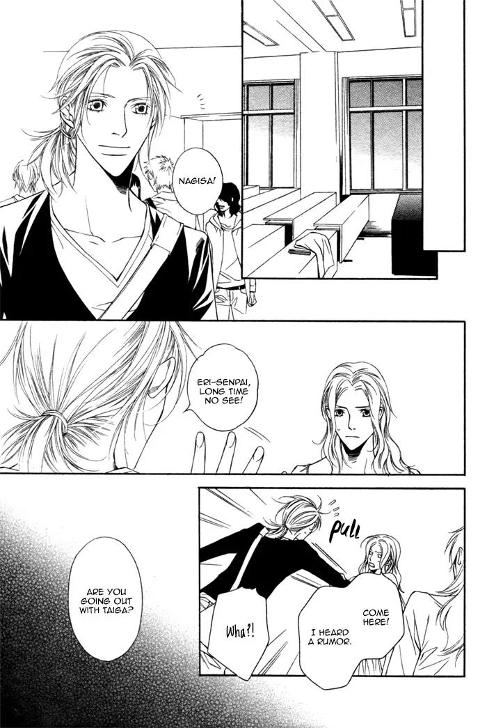 Tonari ni Iru no ni, Tooi Chapter 4 page 13 - Chapter 4