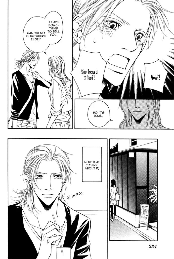 Tonari ni Iru no ni, Tooi Chapter 4 page 14 - Chapter 4