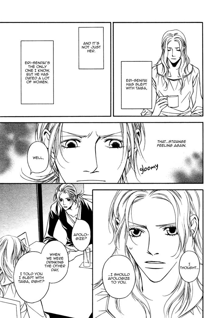 Tonari ni Iru no ni, Tooi Chapter 4 page 15 - Chapter 4