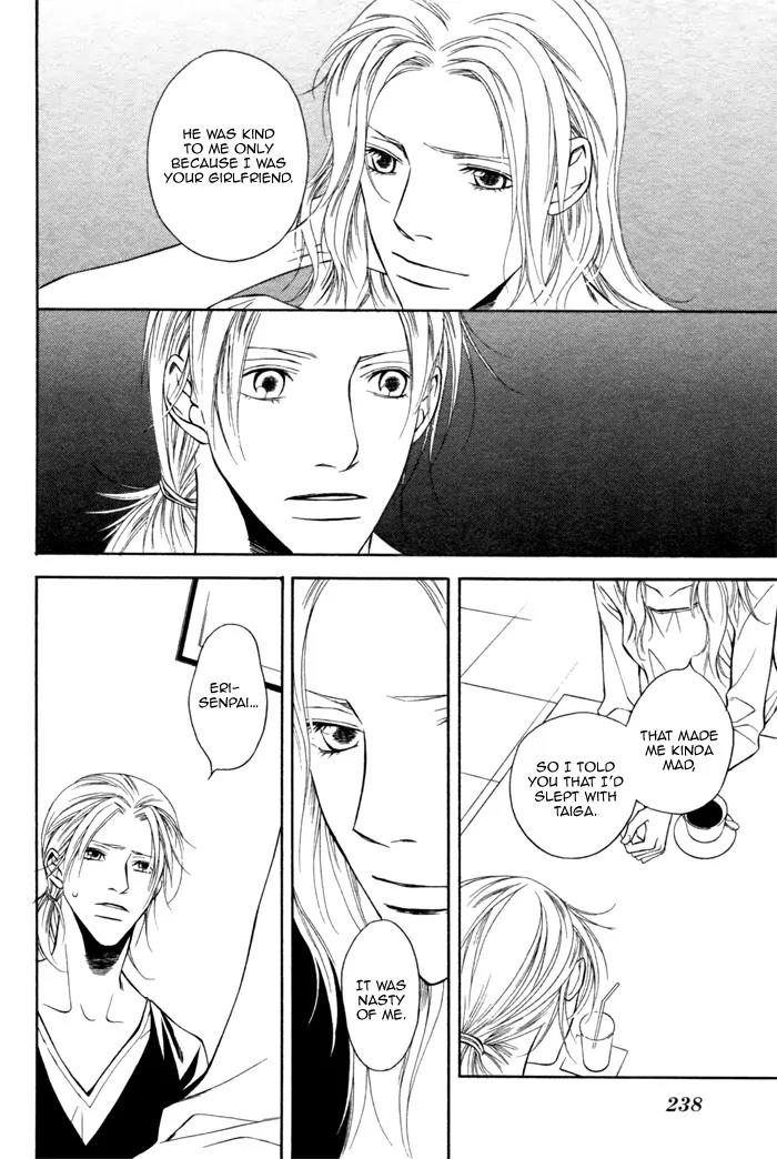 Tonari ni Iru no ni, Tooi Chapter 4 page 18 - Chapter 4