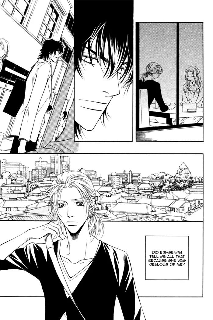 Tonari ni Iru no ni, Tooi Chapter 4 page 19 - Chapter 4