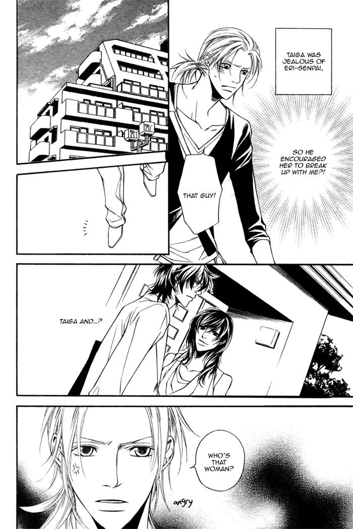 Tonari ni Iru no ni, Tooi Chapter 4 page 20 - Chapter 4