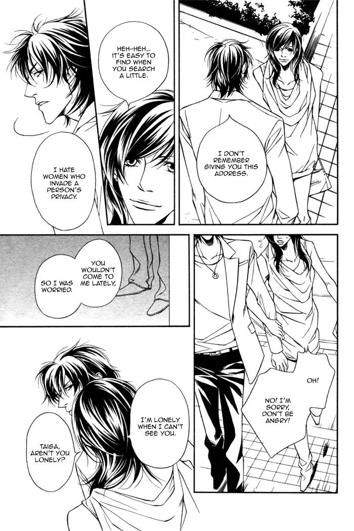 Tonari ni Iru no ni, Tooi Chapter 4 page 21 - Chapter 4