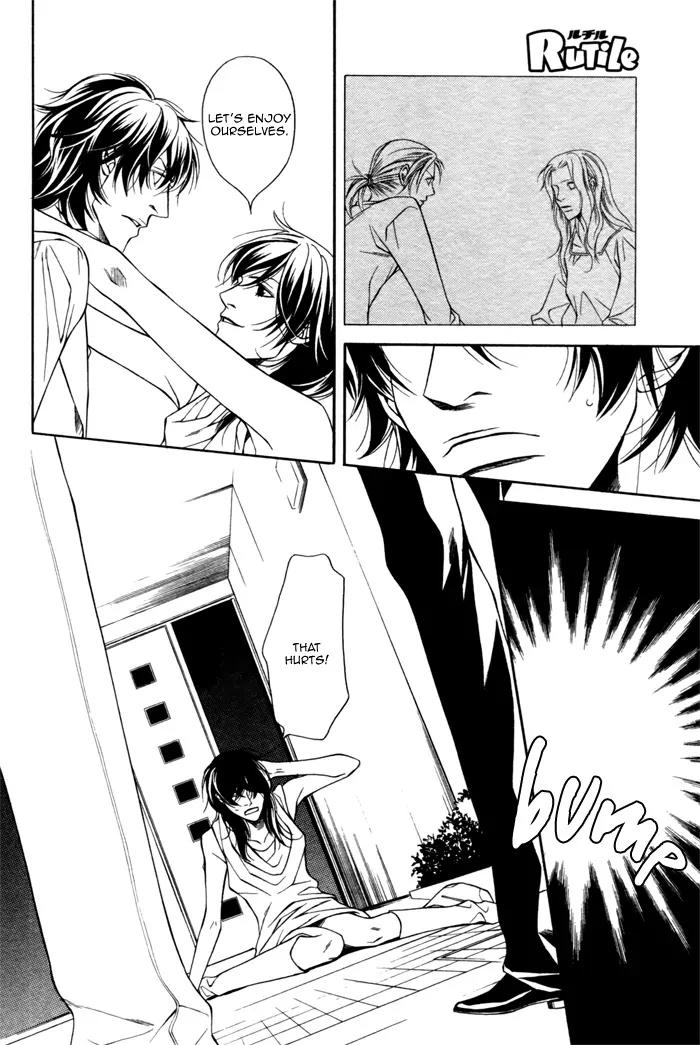 Tonari ni Iru no ni, Tooi Chapter 4 page 22 - Chapter 4