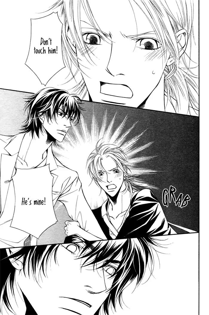 Tonari ni Iru no ni, Tooi Chapter 4 page 23 - Chapter 4