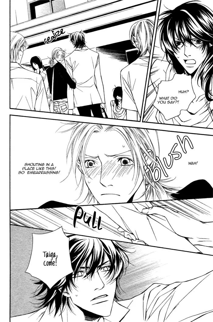 Tonari ni Iru no ni, Tooi Chapter 4 page 24 - Chapter 4