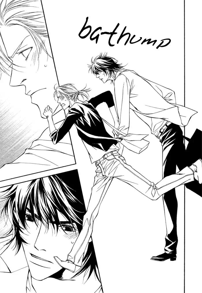 Tonari ni Iru no ni, Tooi Chapter 4 page 25 - Chapter 4