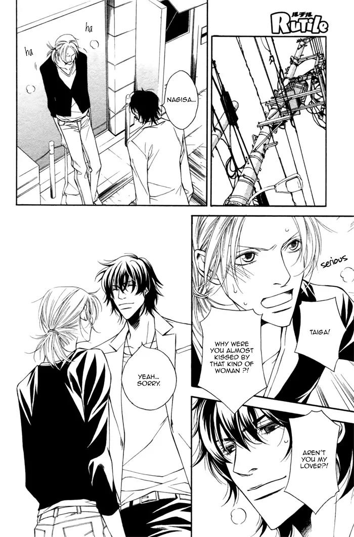 Tonari ni Iru no ni, Tooi Chapter 4 page 26 - Chapter 4
