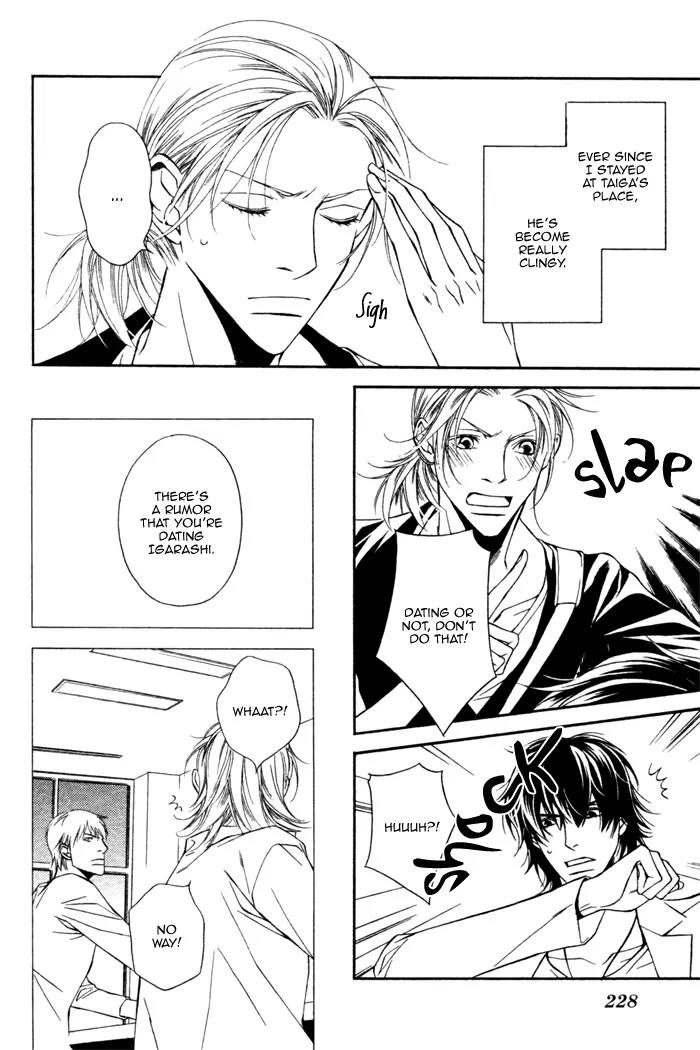 Tonari ni Iru no ni, Tooi Chapter 4 page 8 - Chapter 4