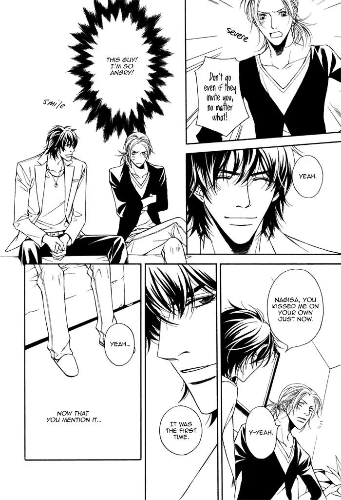 Tonari ni Iru no ni, Tooi Chapter 5 page 11 - Chapter 5