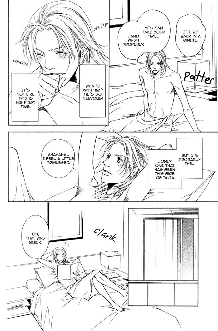 Tonari ni Iru no ni, Tooi Chapter 5 page 15 - Chapter 5