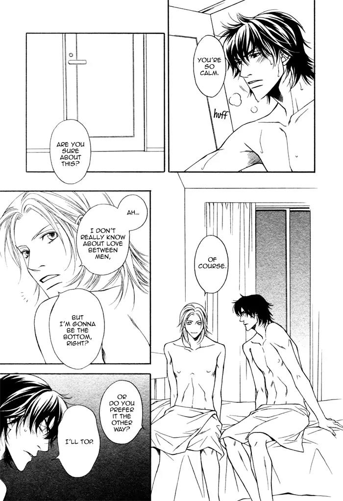 Tonari ni Iru no ni, Tooi Chapter 5 page 16 - Chapter 5