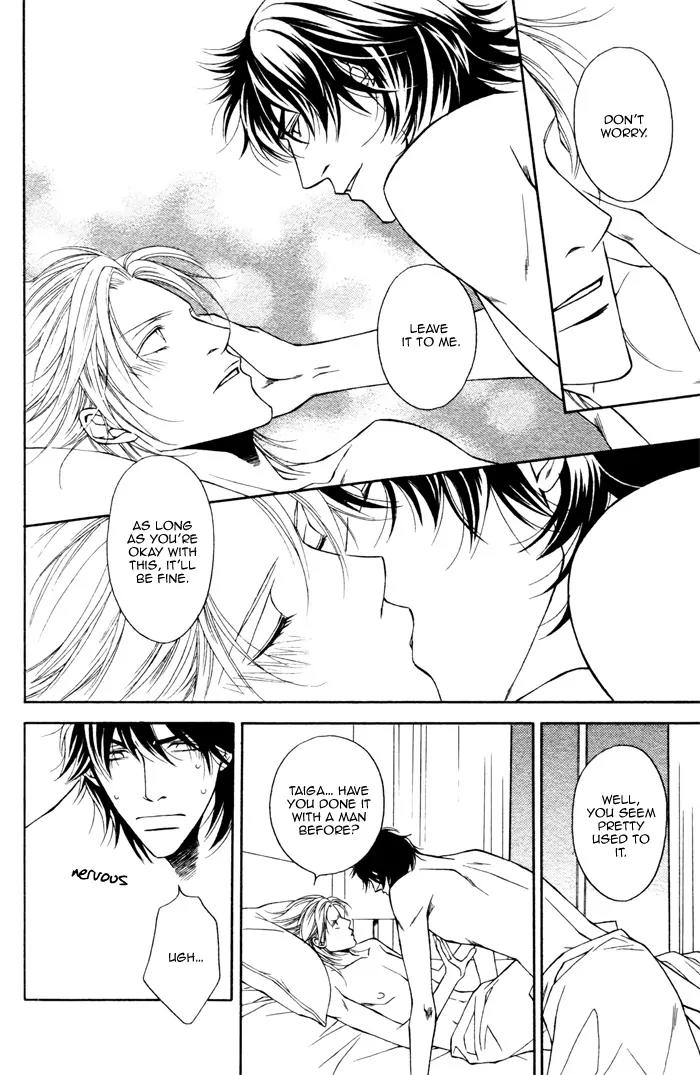Tonari ni Iru no ni, Tooi Chapter 5 page 17 - Chapter 5