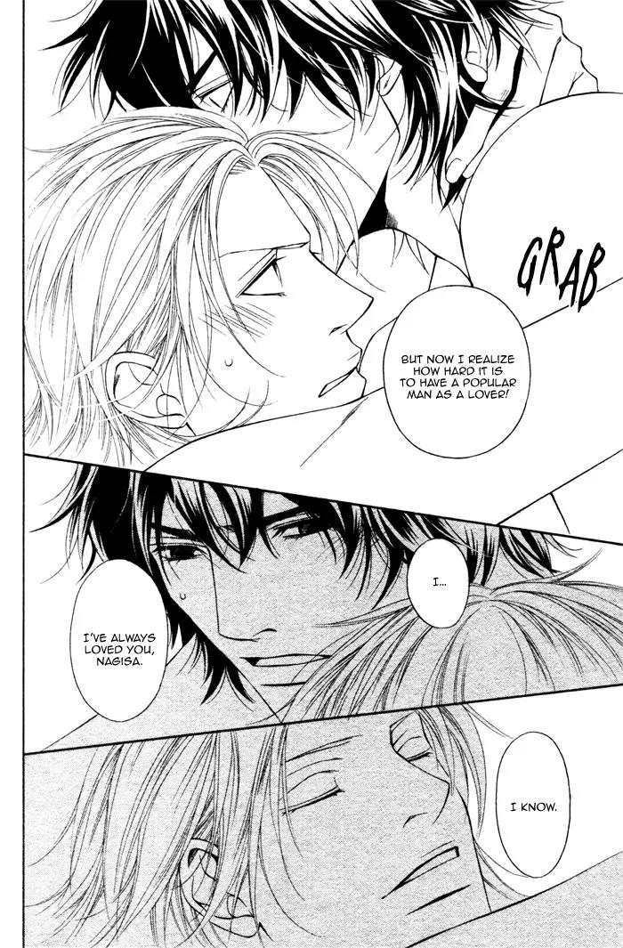 Tonari ni Iru no ni, Tooi Chapter 5 page 19 - Chapter 5