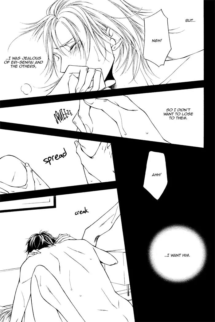 Tonari ni Iru no ni, Tooi Chapter 5 page 22 - Chapter 5