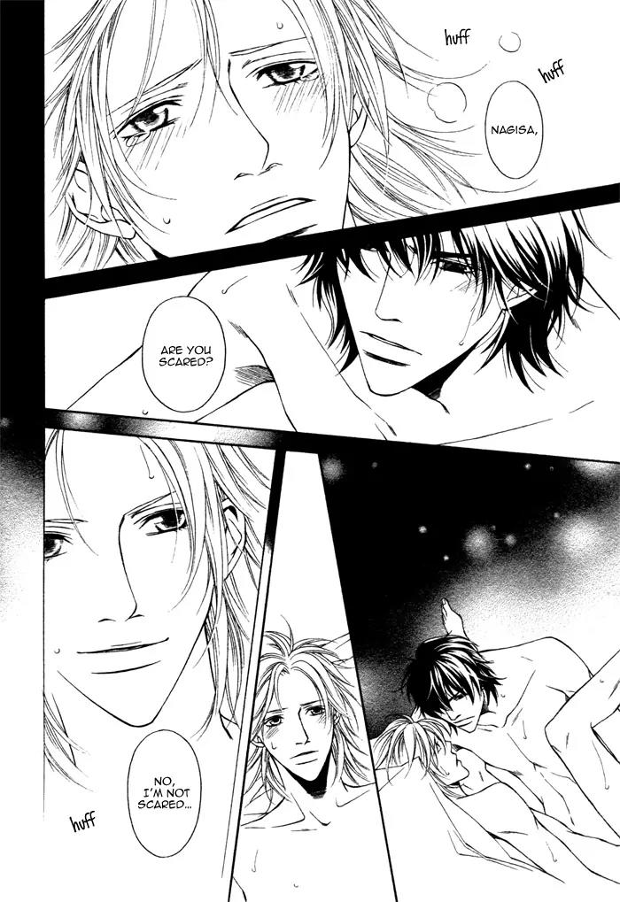 Tonari ni Iru no ni, Tooi Chapter 5 page 23 - Chapter 5