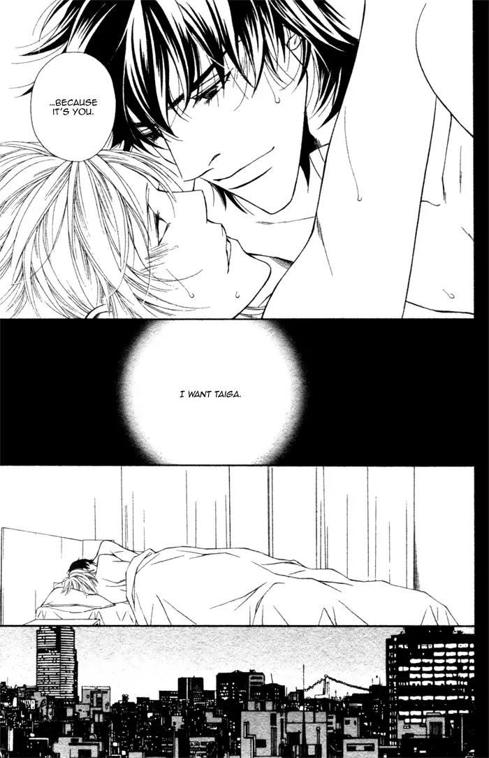 Tonari ni Iru no ni, Tooi Chapter 5 page 24 - Chapter 5