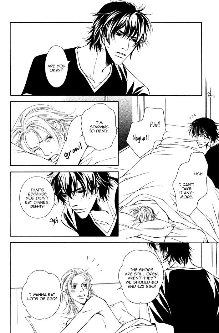 Tonari ni Iru no ni, Tooi Chapter 5 page 25 - Chapter 5