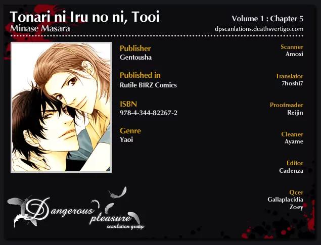 Tonari ni Iru no ni, Tooi Chapter 5 page 4 - Chapter 5
