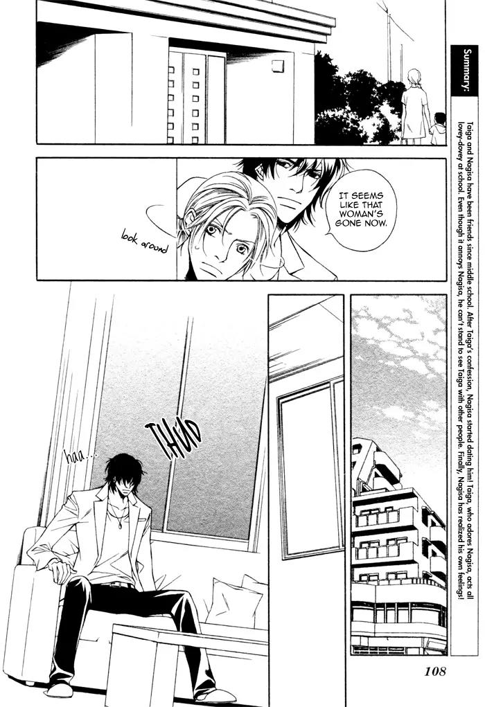 Tonari ni Iru no ni, Tooi Chapter 5 page 7 - Chapter 5