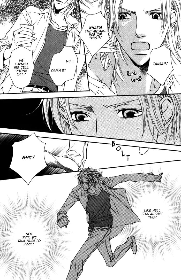 Tonari ni Iru no ni, Tooi Chapter 6 page 12 - Chapter 6