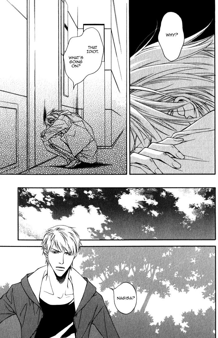 Tonari ni Iru no ni, Tooi Chapter 6 page 15 - Chapter 6