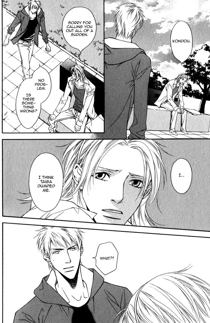 Tonari ni Iru no ni, Tooi Chapter 6 page 16 - Chapter 6
