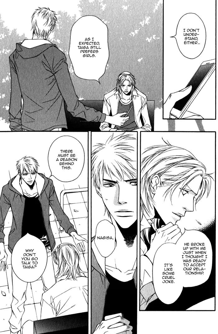 Tonari ni Iru no ni, Tooi Chapter 6 page 17 - Chapter 6