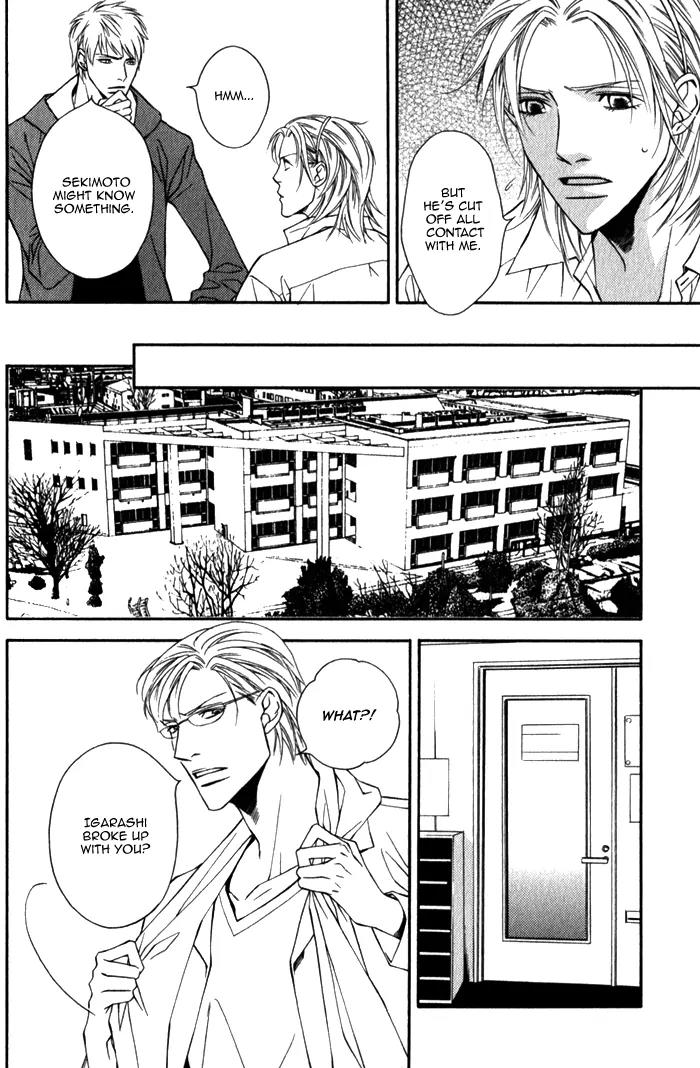 Tonari ni Iru no ni, Tooi Chapter 6 page 18 - Chapter 6