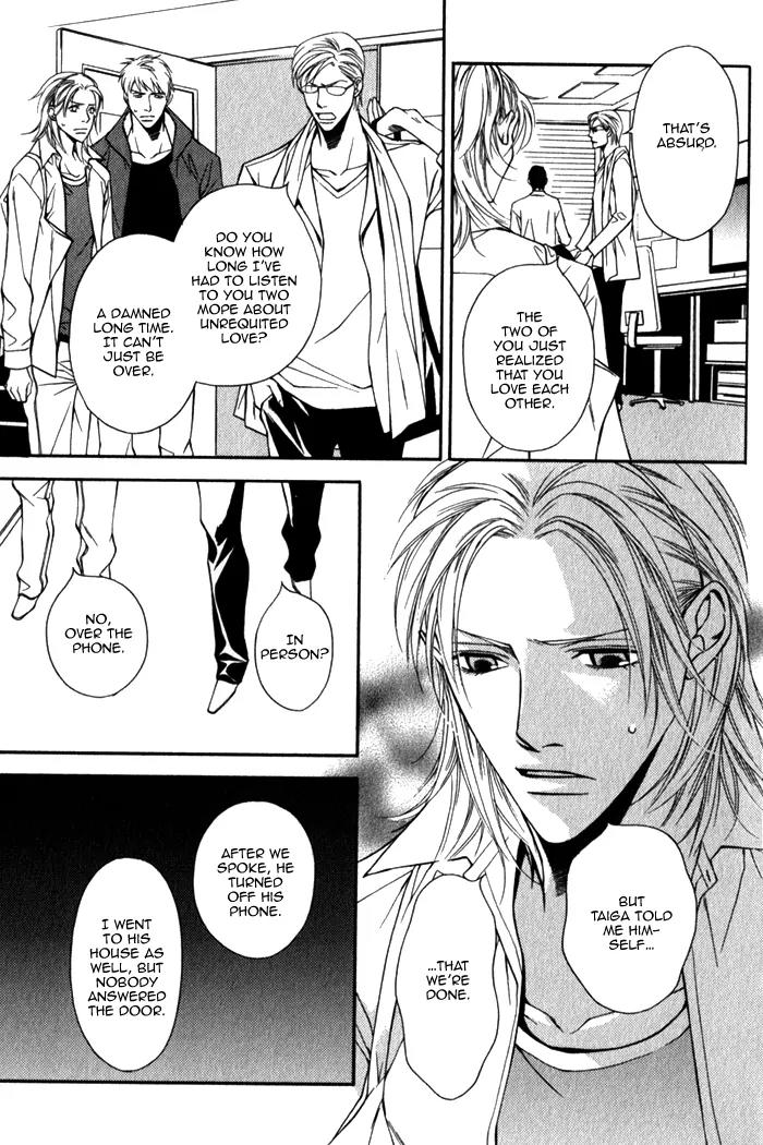 Tonari ni Iru no ni, Tooi Chapter 6 page 19 - Chapter 6