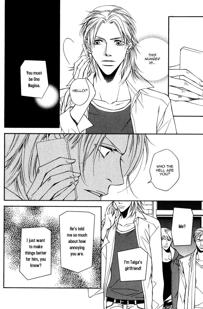 Tonari ni Iru no ni, Tooi Chapter 6 page 22 - Chapter 6