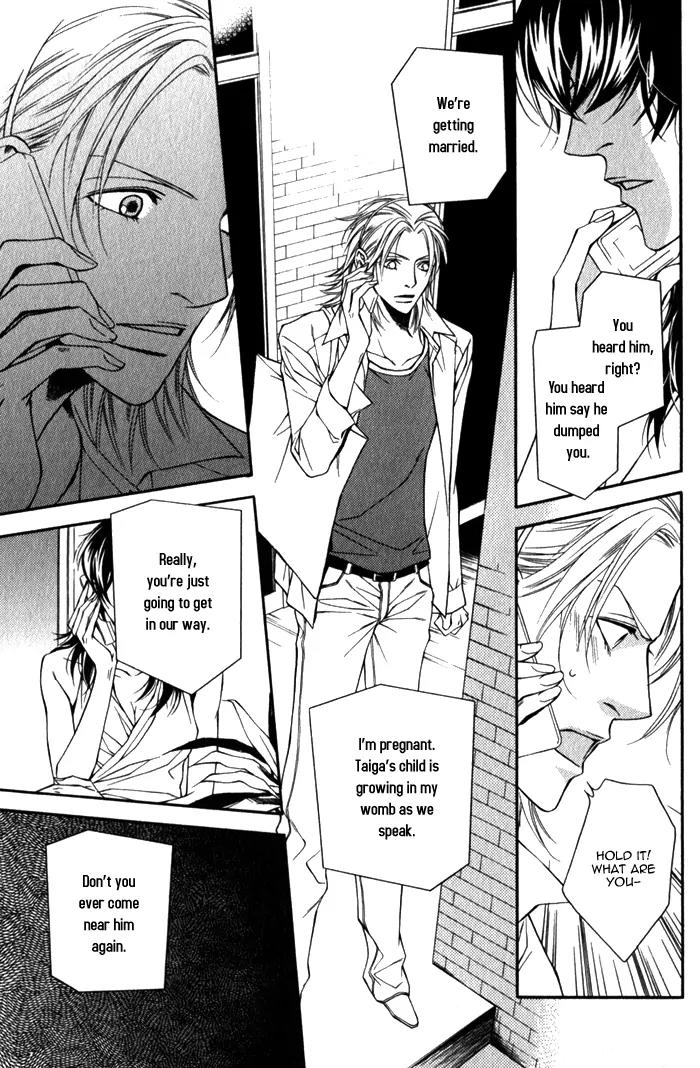 Tonari ni Iru no ni, Tooi Chapter 6 page 23 - Chapter 6
