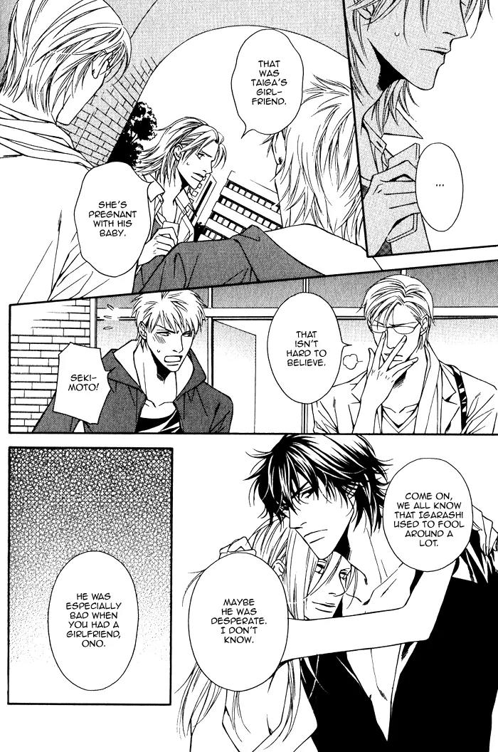 Tonari ni Iru no ni, Tooi Chapter 6 page 24 - Chapter 6
