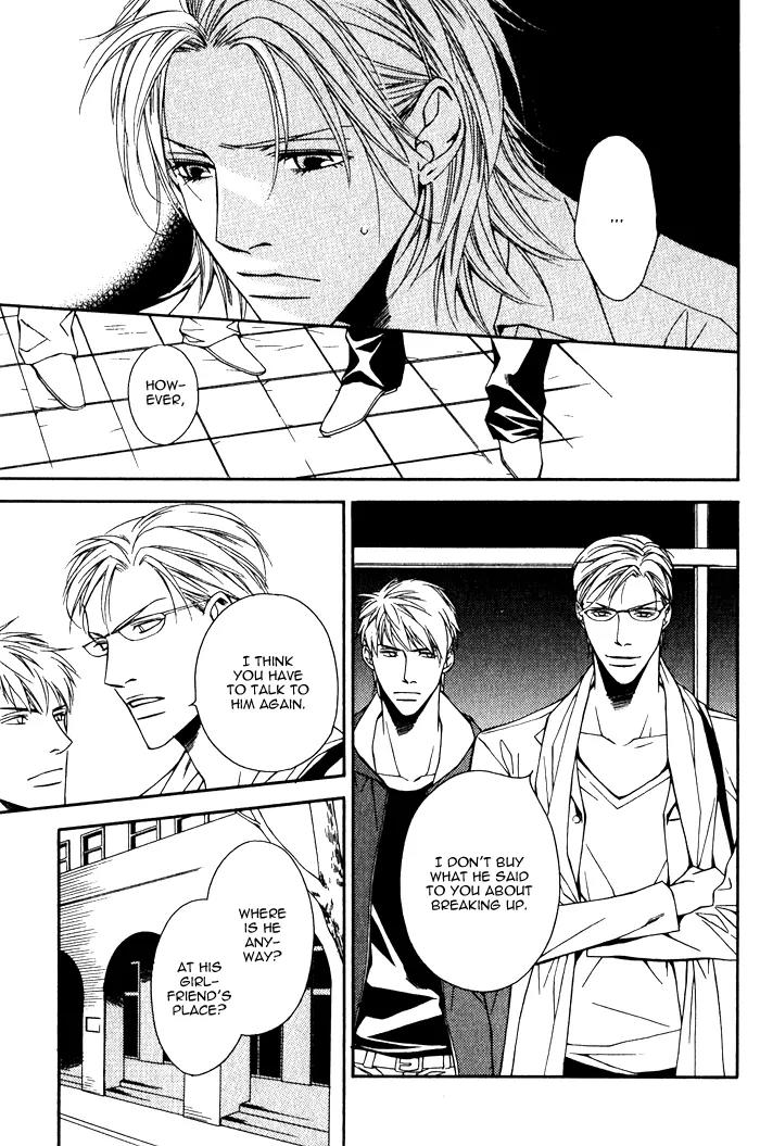 Tonari ni Iru no ni, Tooi Chapter 6 page 25 - Chapter 6