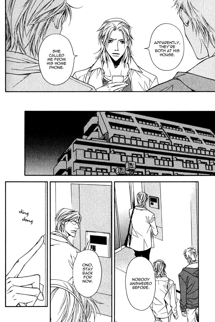 Tonari ni Iru no ni, Tooi Chapter 6 page 26 - Chapter 6