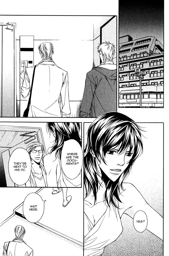 Tonari ni Iru no ni, Tooi Chapter 6 page 29 - Chapter 6