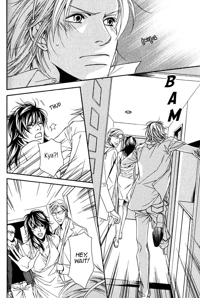 Tonari ni Iru no ni, Tooi Chapter 6 page 30 - Chapter 6