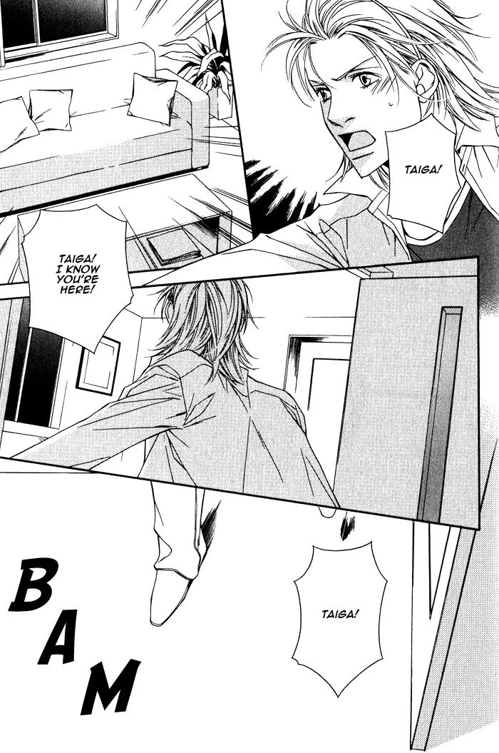 Tonari ni Iru no ni, Tooi Chapter 6 page 31 - Chapter 6