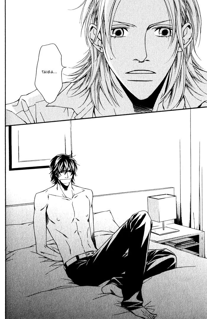 Tonari ni Iru no ni, Tooi Chapter 6 page 32 - Chapter 6