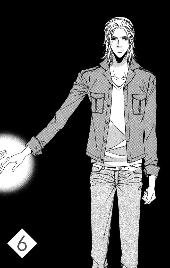 Tonari ni Iru no ni, Tooi Chapter 6 page 9 - Chapter 6