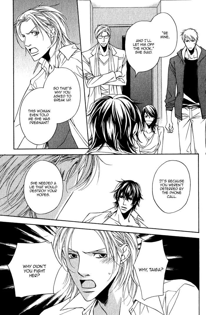Tonari ni Iru no ni, Tooi Chapter 7 page 11 - Chapter 7