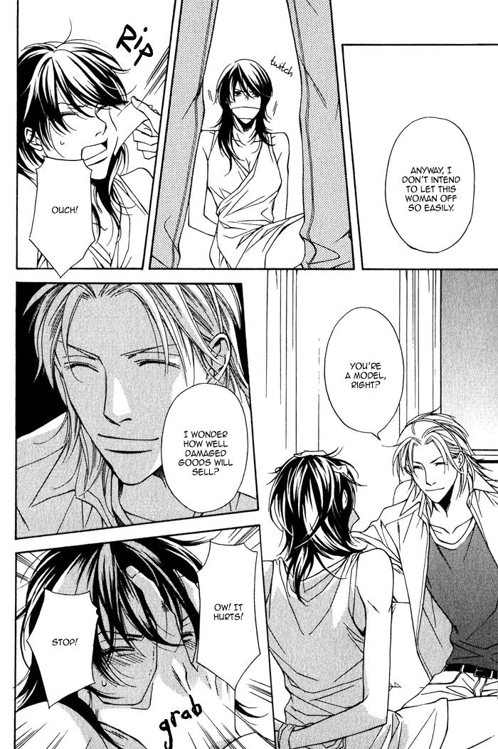 Tonari ni Iru no ni, Tooi Chapter 7 page 14 - Chapter 7