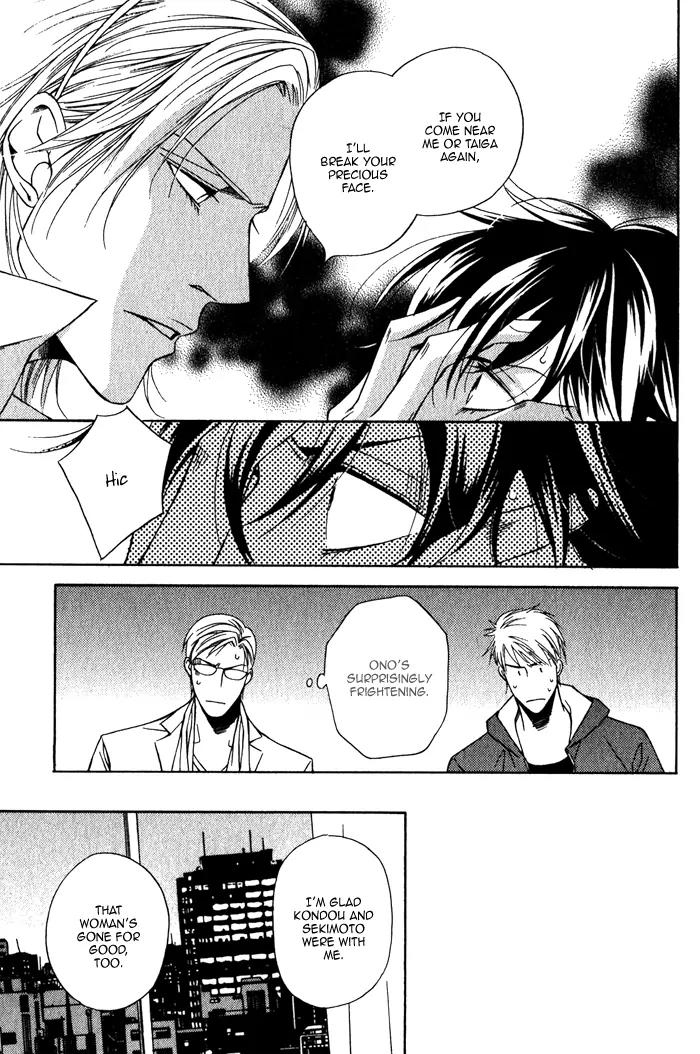 Tonari ni Iru no ni, Tooi Chapter 7 page 15 - Chapter 7