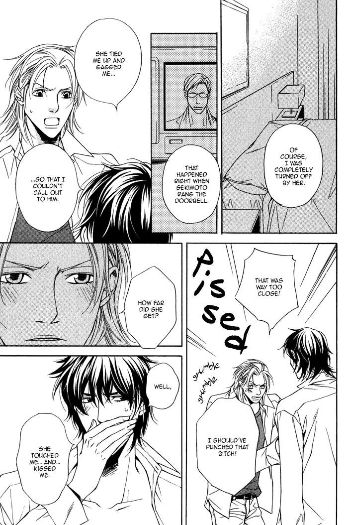 Tonari ni Iru no ni, Tooi Chapter 7 page 17 - Chapter 7