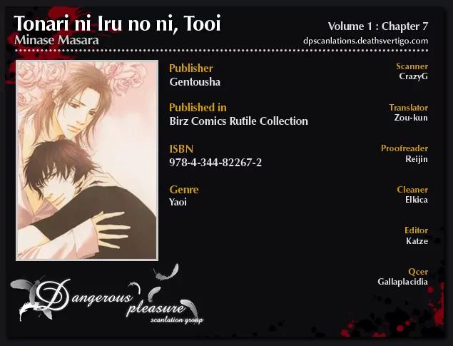 Tonari ni Iru no ni, Tooi Chapter 7 page 2 - Chapter 7